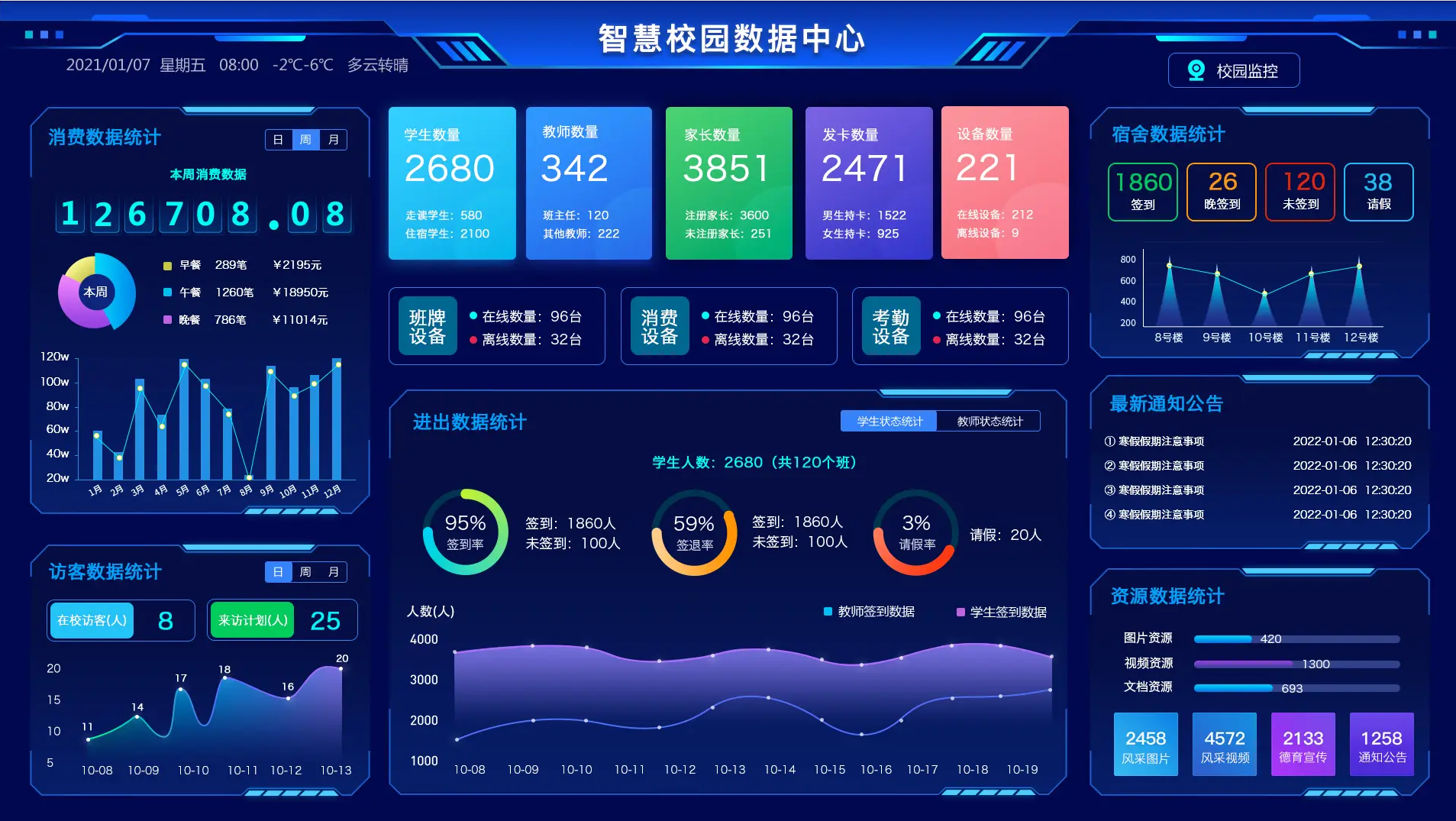 靜思美頁(yè) 靜思美頁(yè)