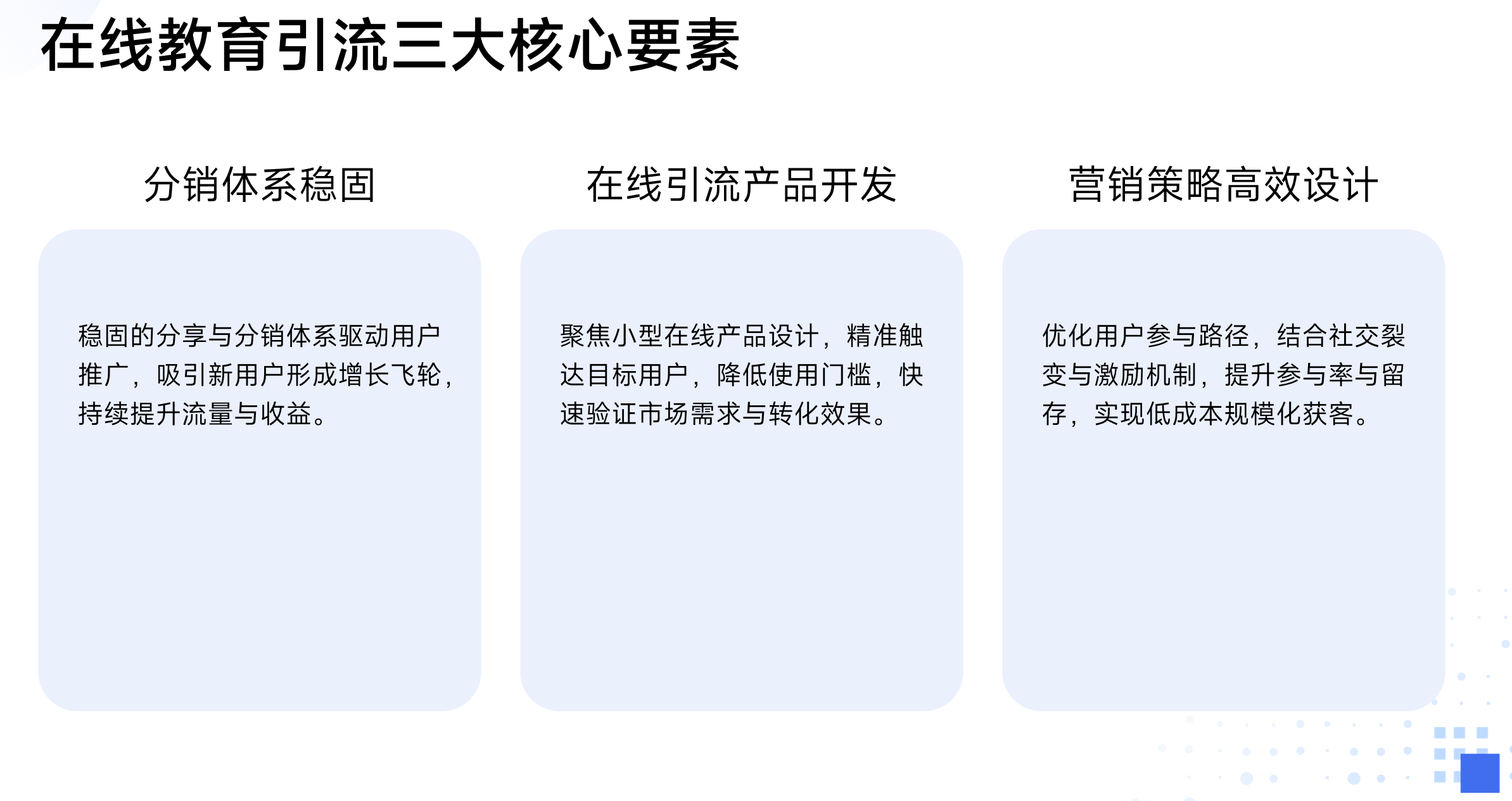 靜思美頁 靜思美頁
