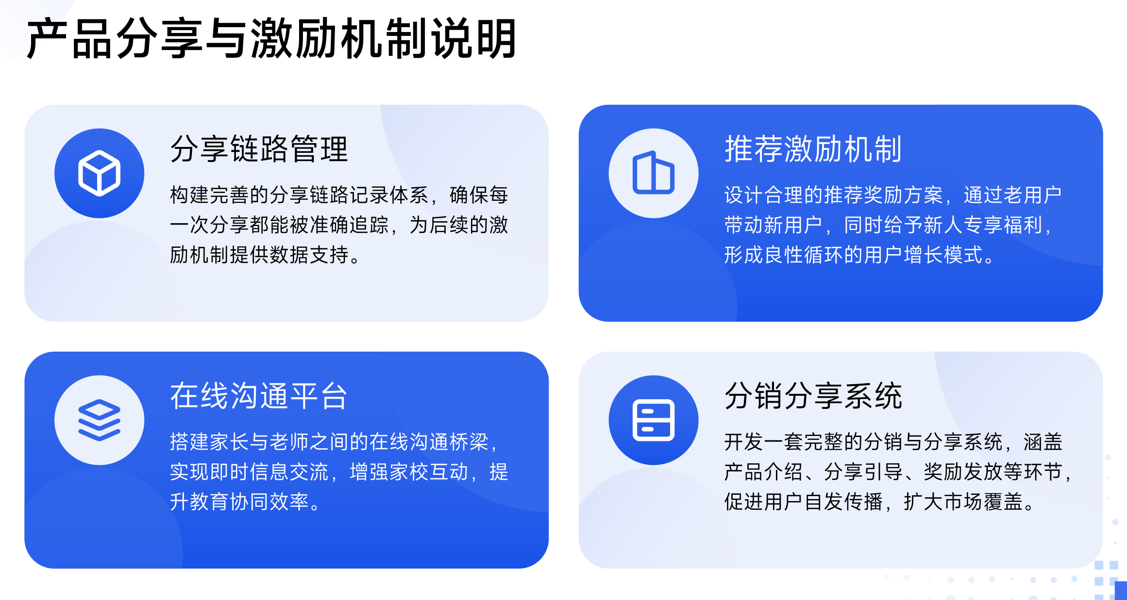 靜思美頁 靜思美頁