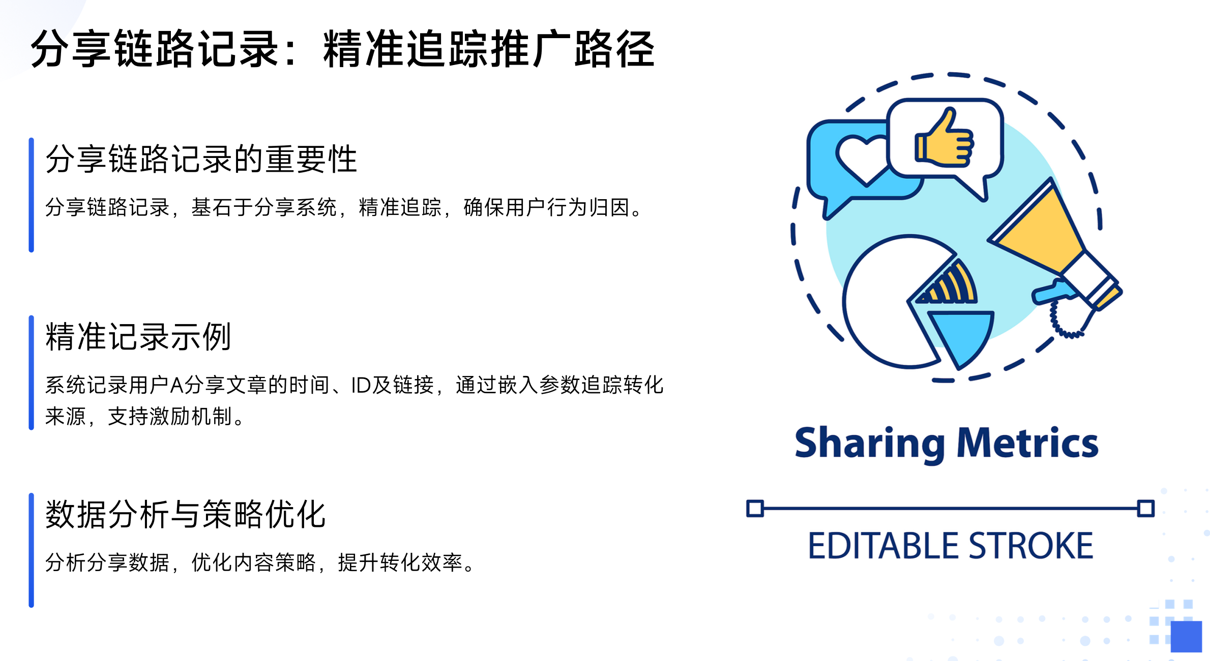 靜思美頁 靜思美頁