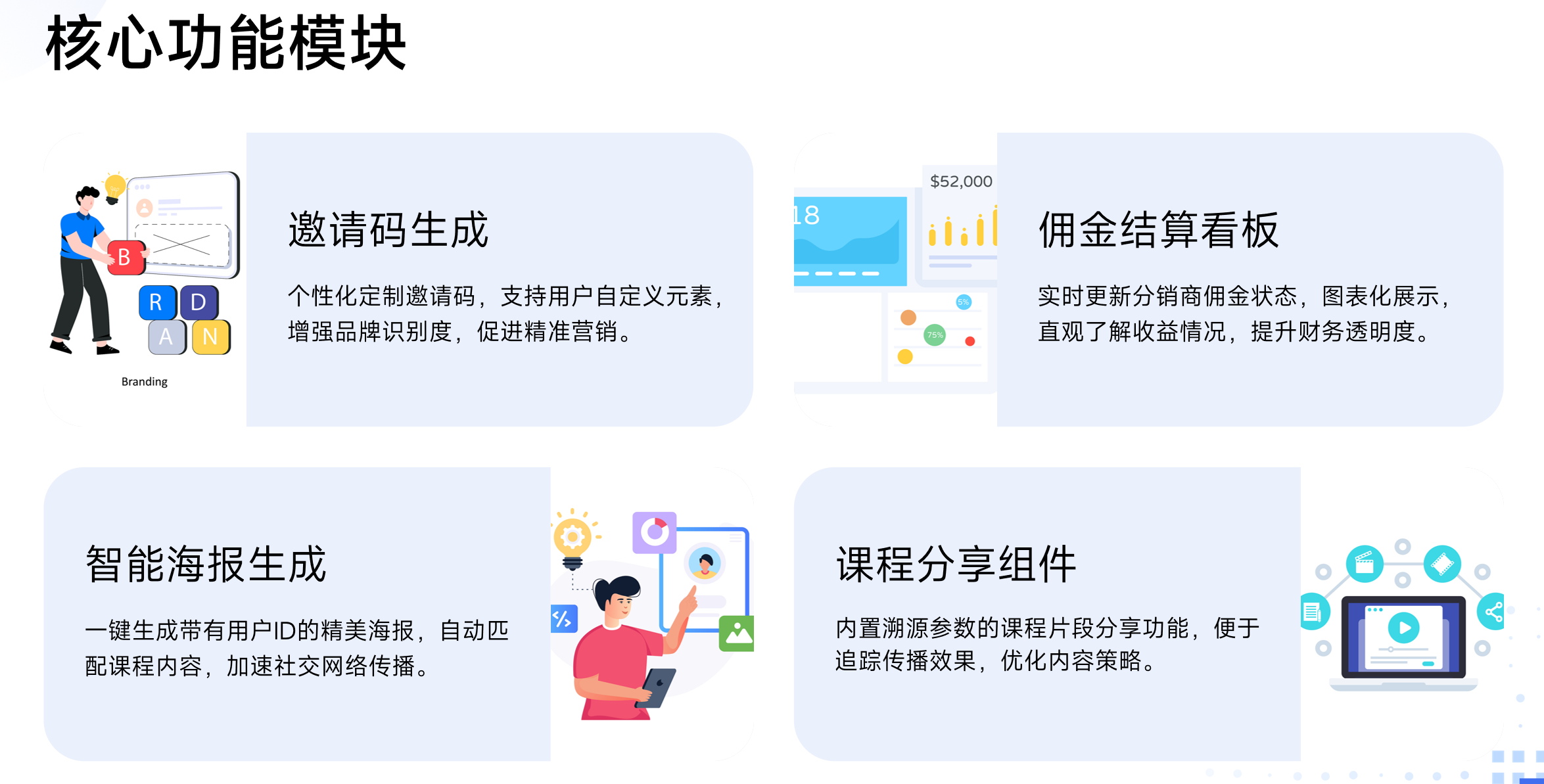 靜思美頁 靜思美頁