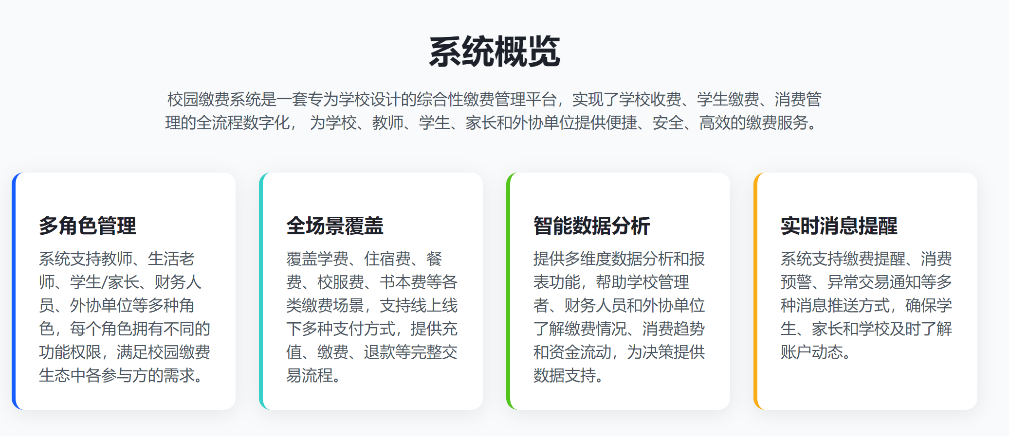靜思美頁 靜思美頁