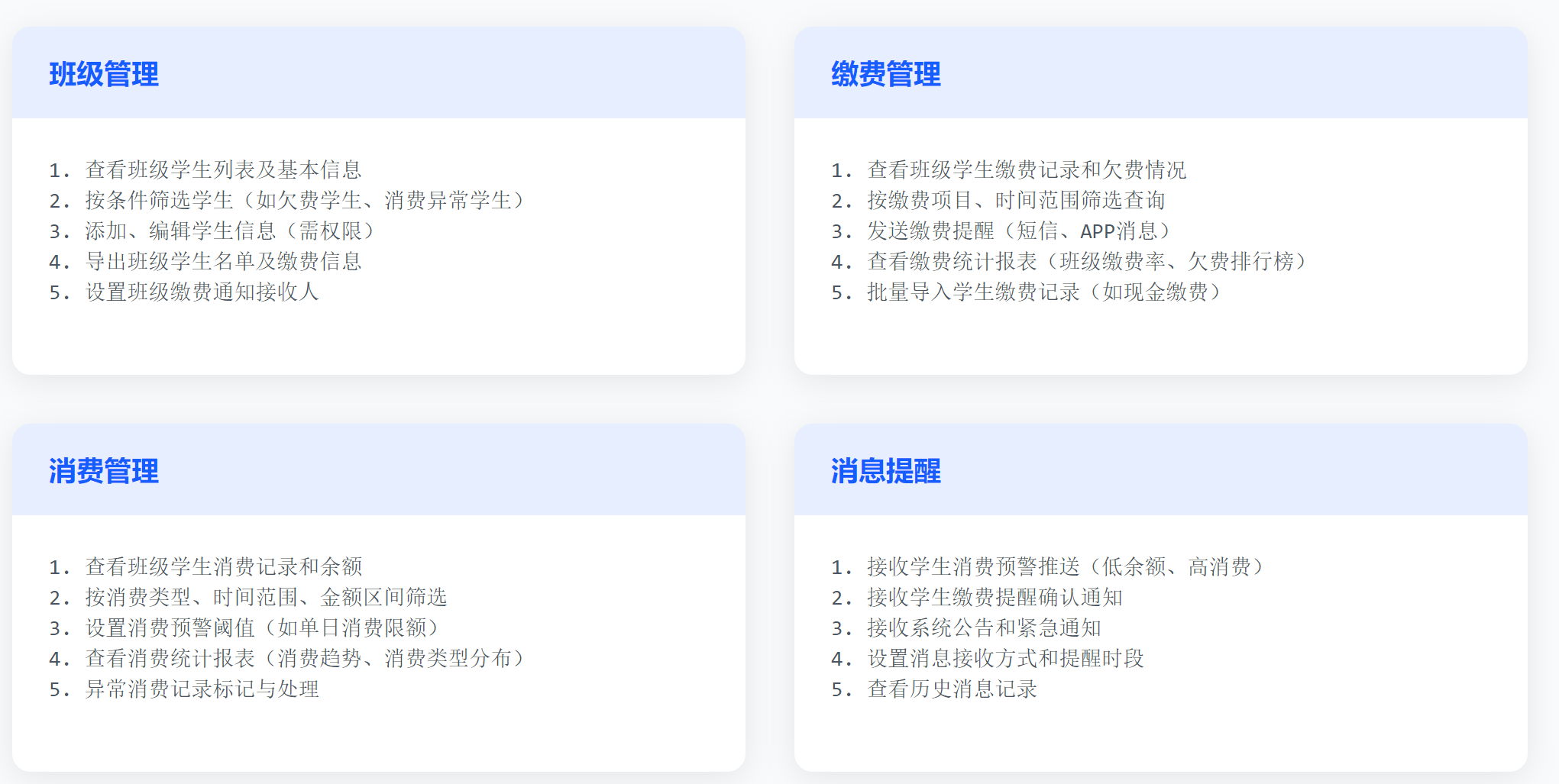 靜思美頁 靜思美頁