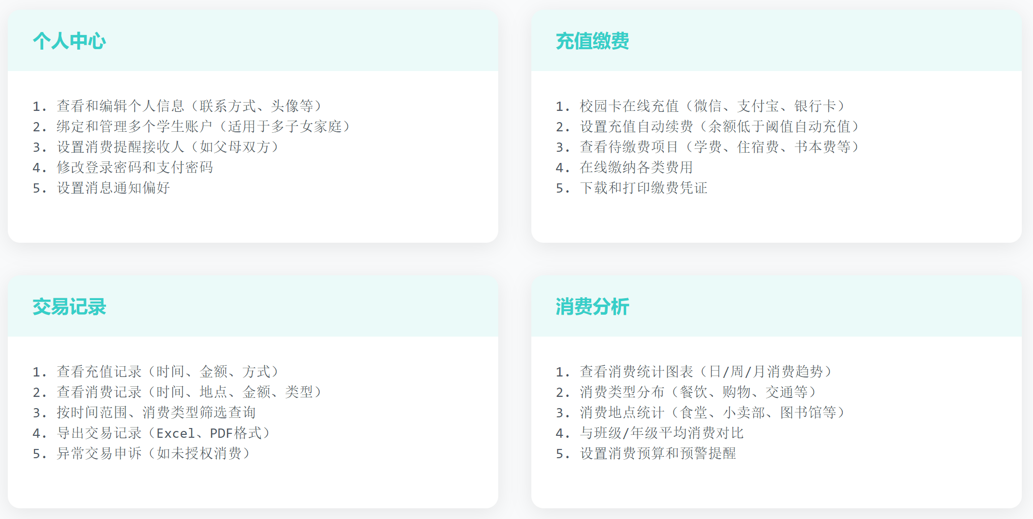 靜思美頁 靜思美頁