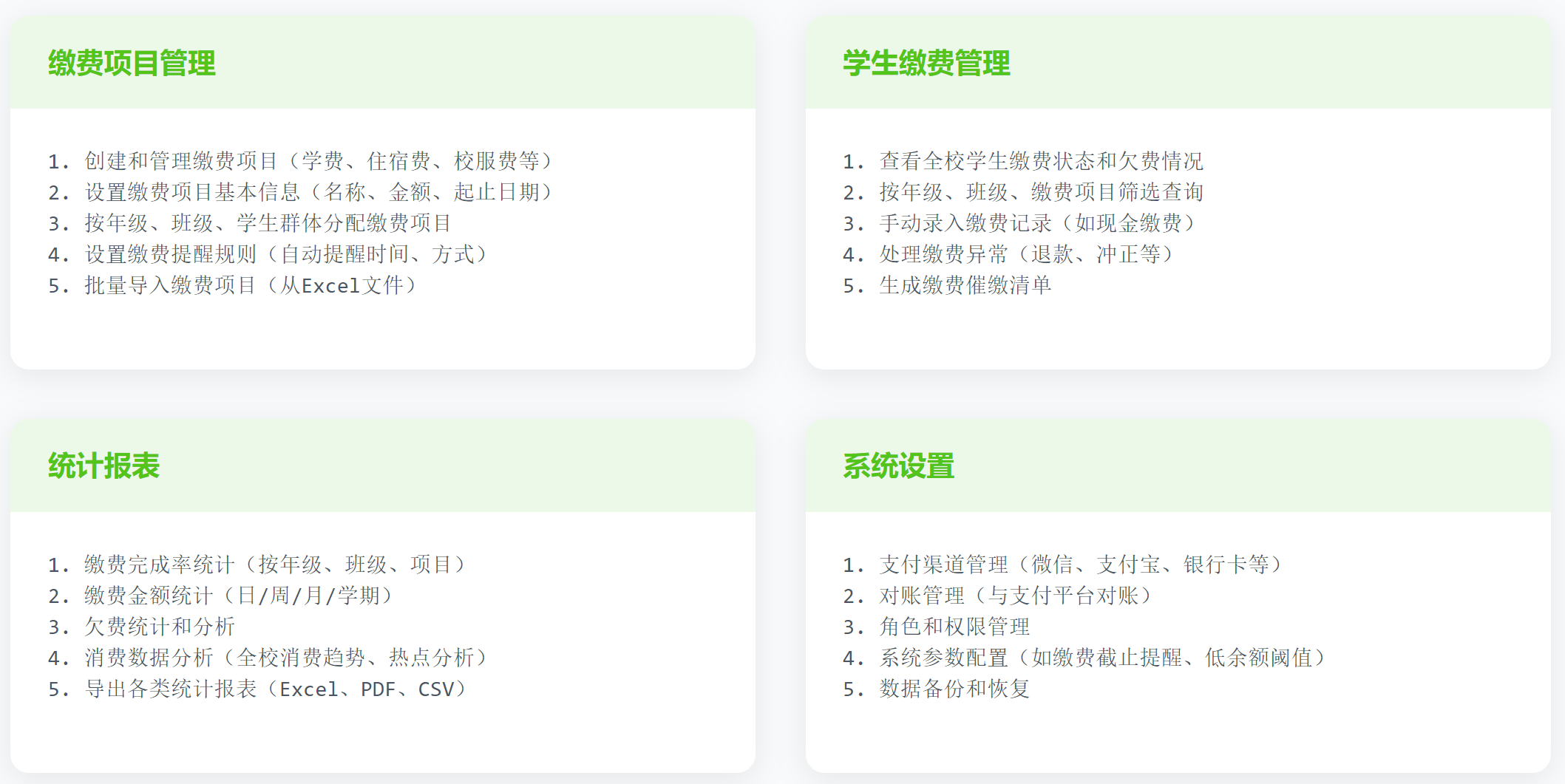 靜思美頁 靜思美頁