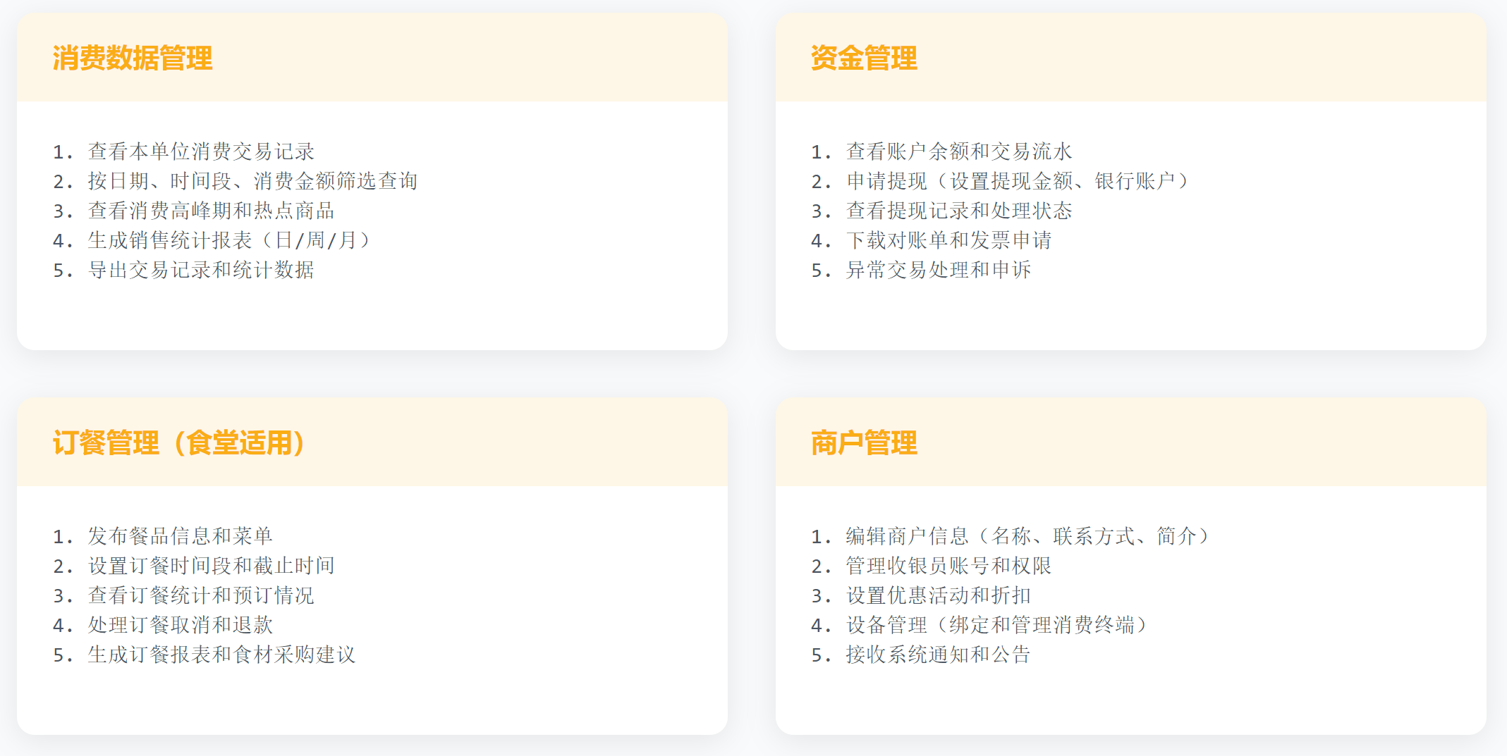 靜思美頁 靜思美頁