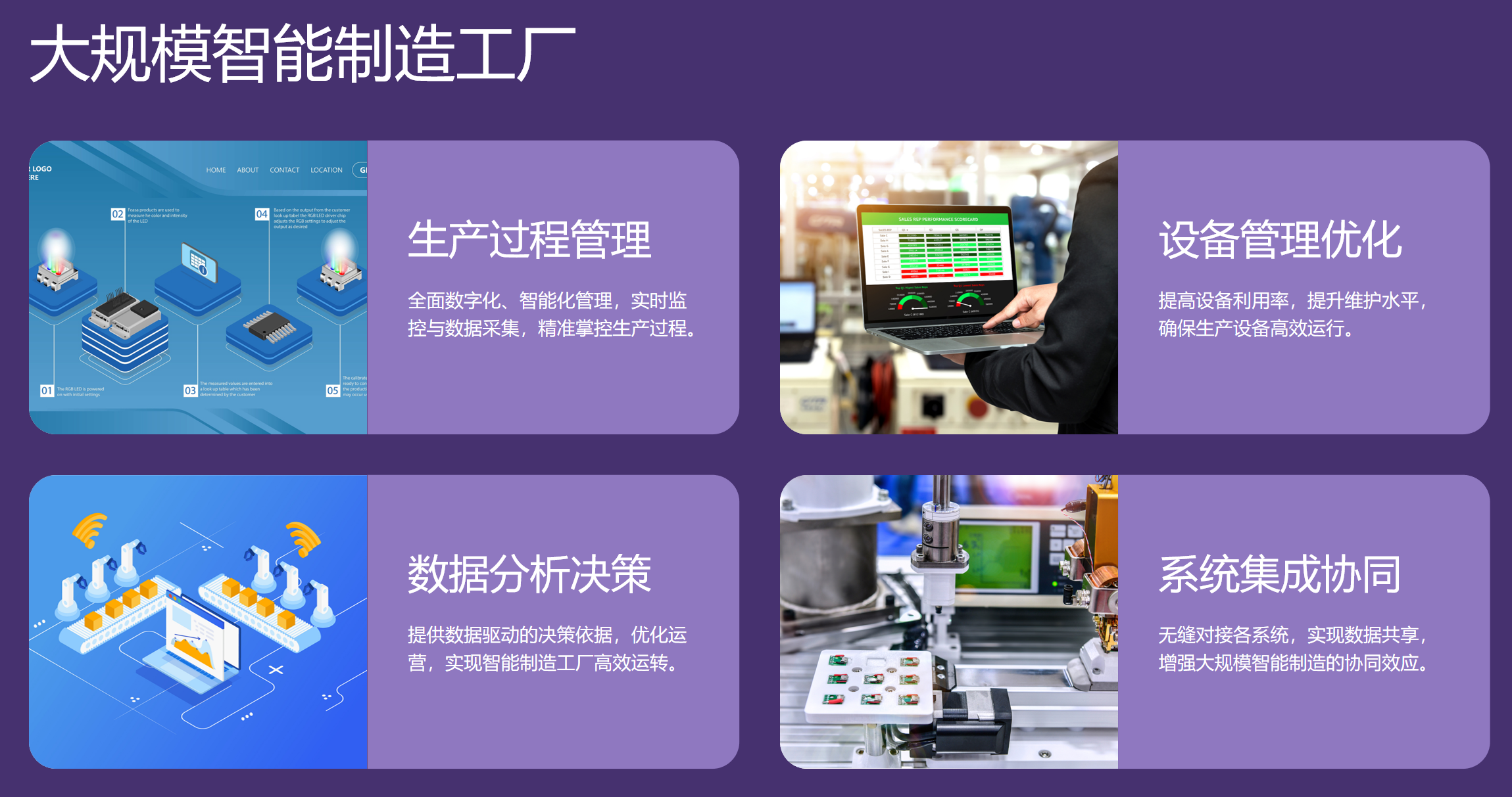 靜思美頁 靜思美頁