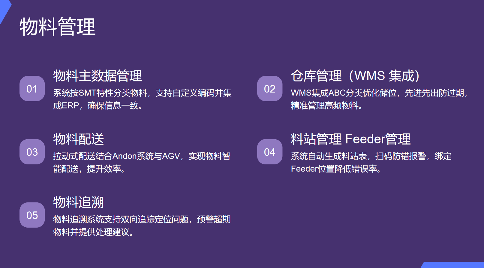 靜思美頁 靜思美頁