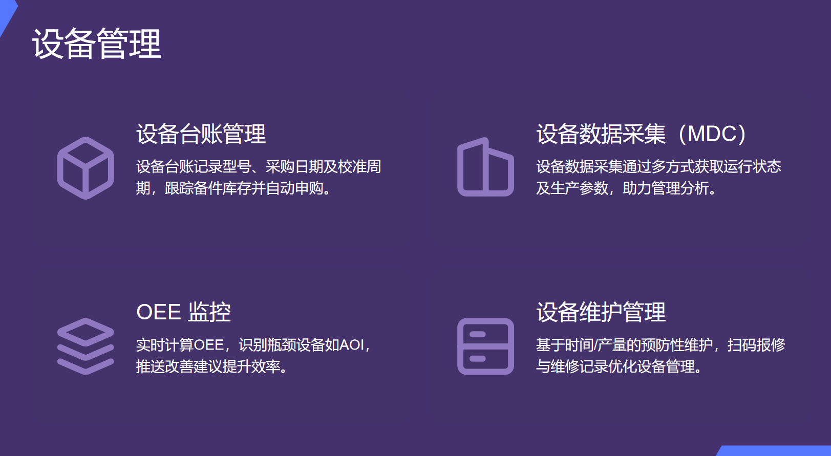 靜思美頁 靜思美頁