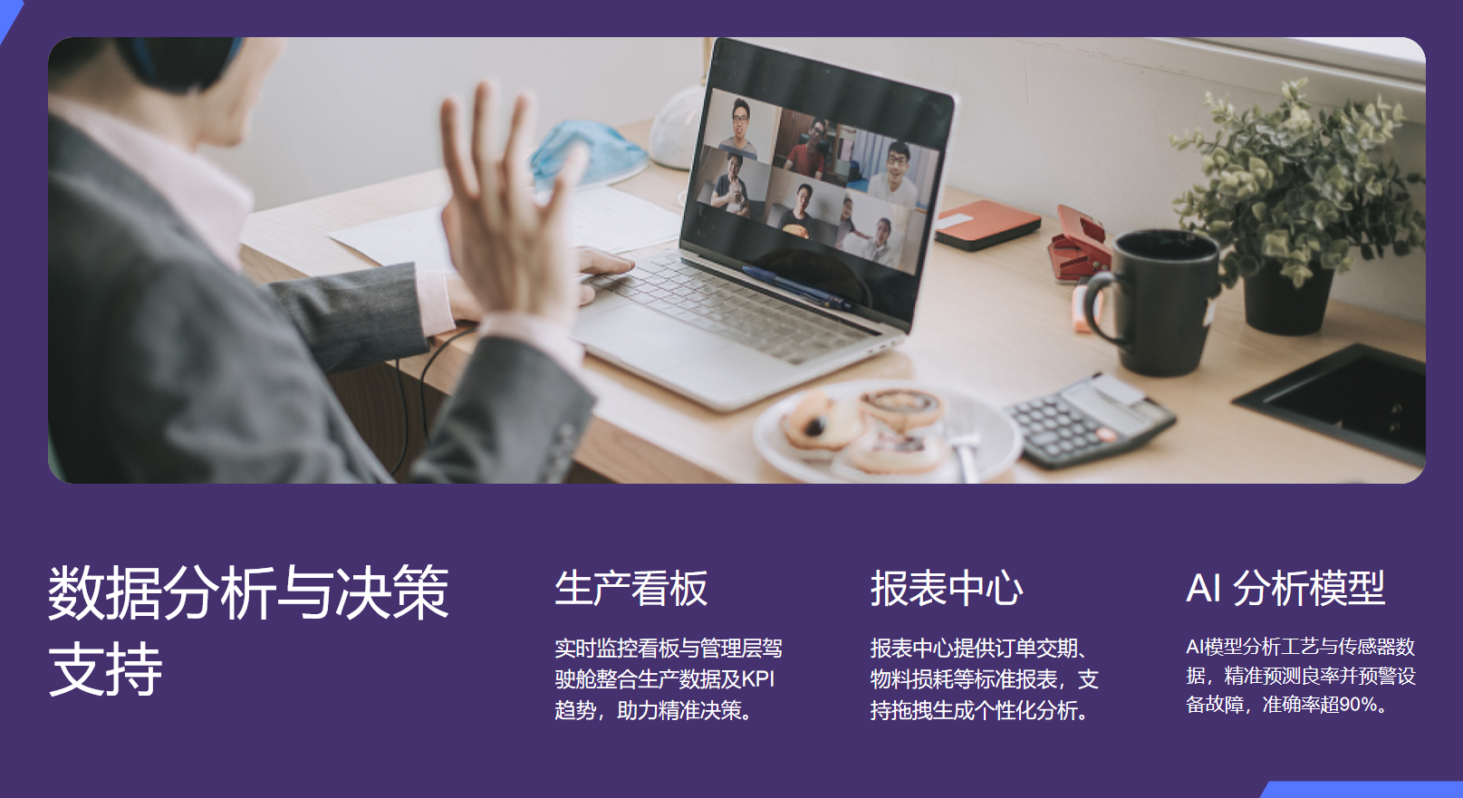 靜思美頁 靜思美頁