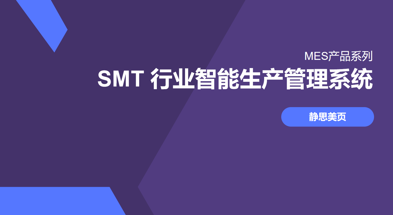 靜思美頁 靜思美頁