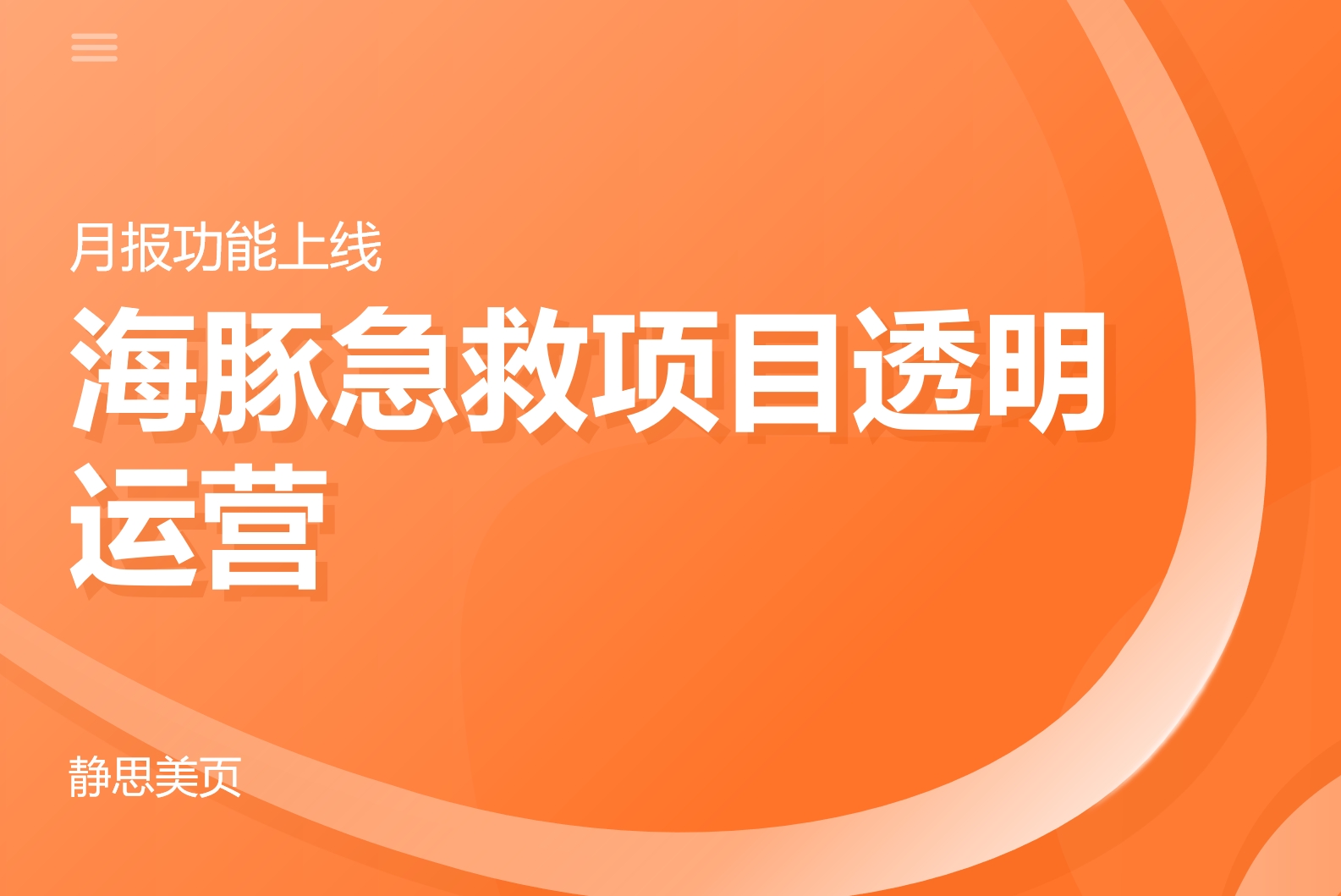 行業資訊