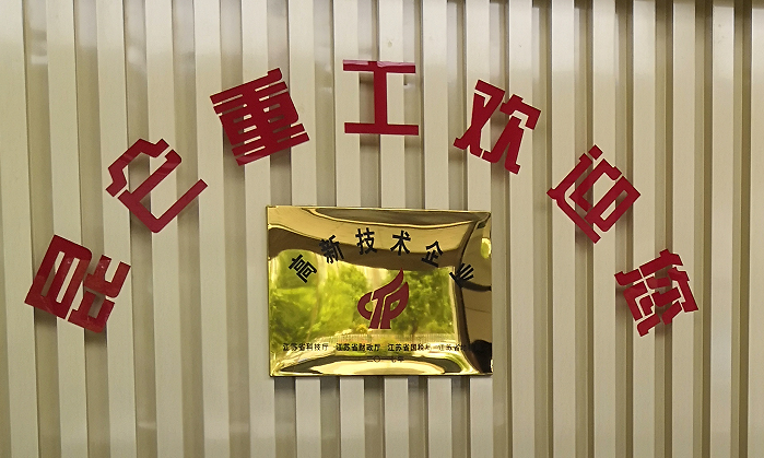 案例實施