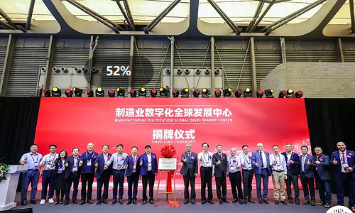 2025 WOD制造業數字化博覽會在滬啟幕