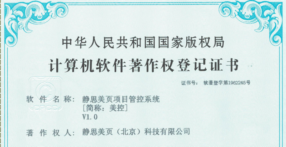 高效服務-為自己的客戶提供透明化工具-項目周報